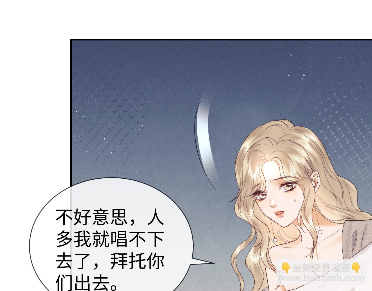 第39话 换我守护你(1/2)-第117话