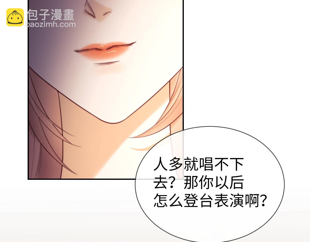 第39话 换我守护你(1/2)-第117话