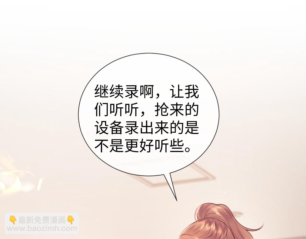 第39话 换我守护你(1/2)-第117话