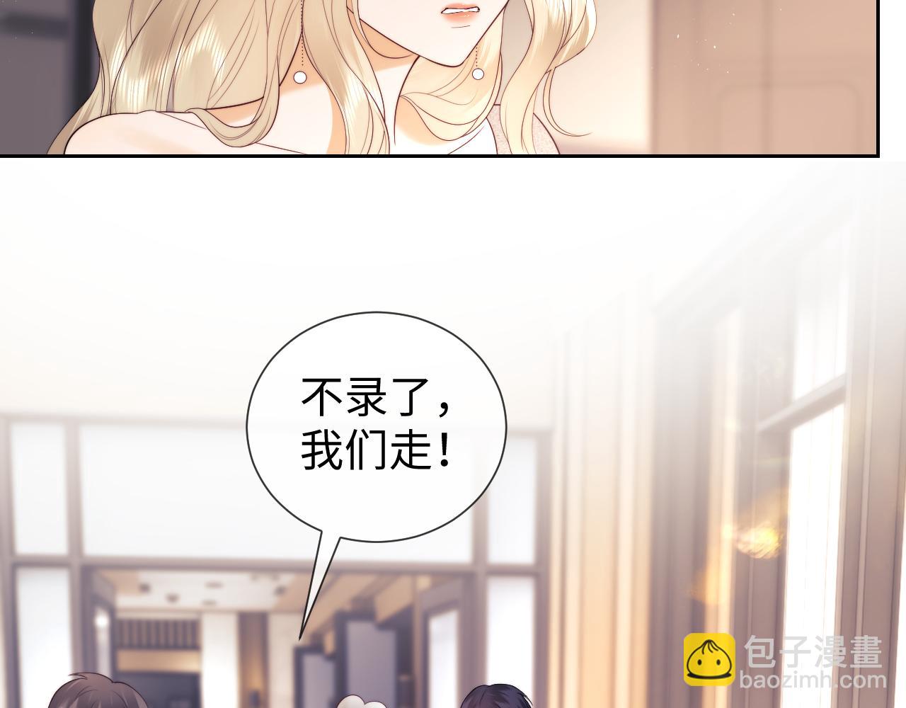 第39话 换我守护你(1/2)-第117话