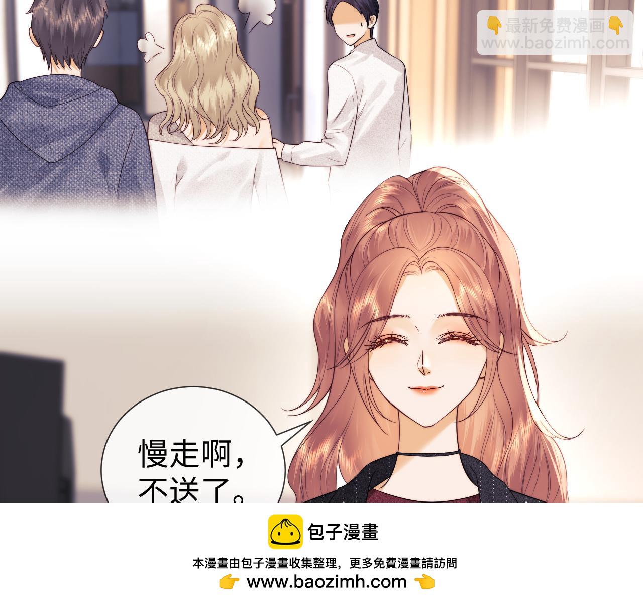 第39话 换我守护你(1/2)-第117话