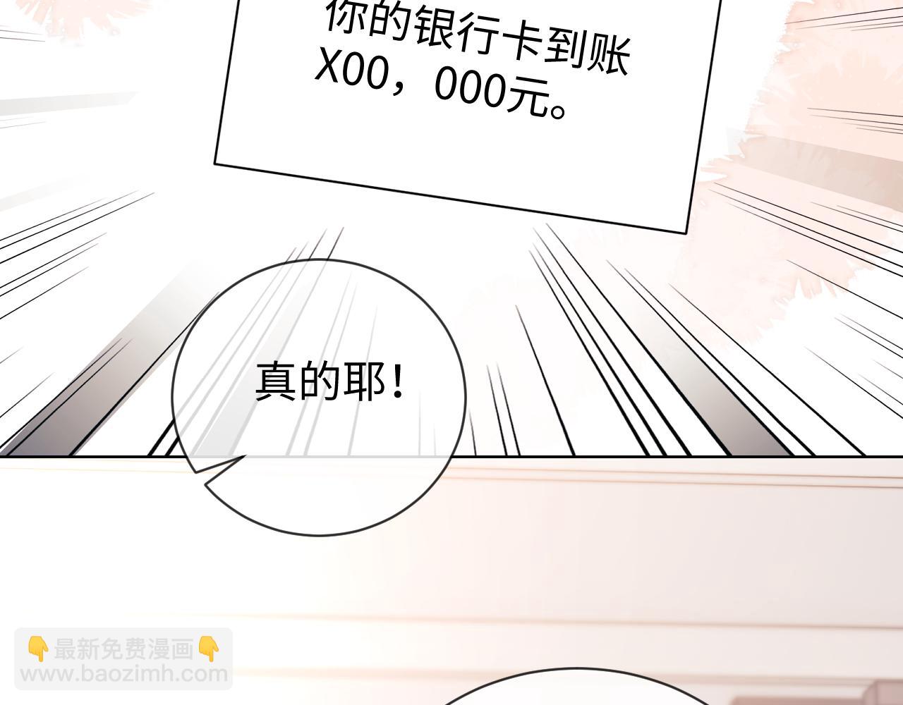 第41话(1/2)-第119话