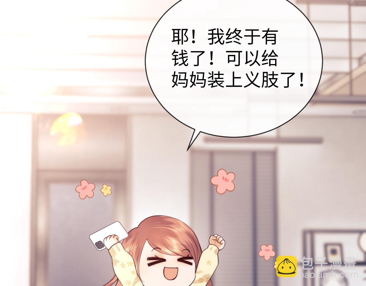 第41话(1/2)-第119话