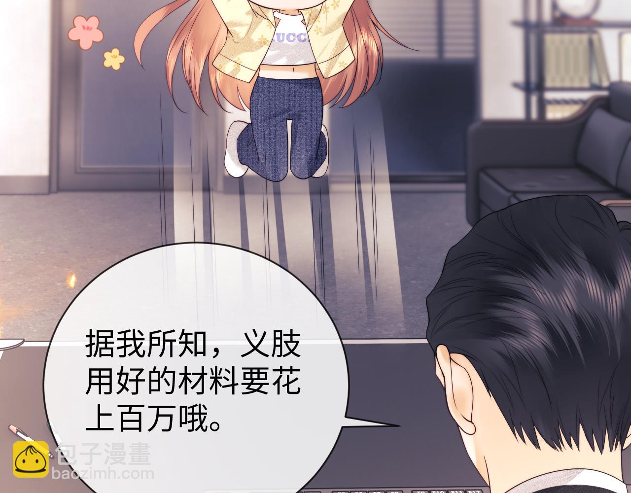 第41话(1/2)-第119话