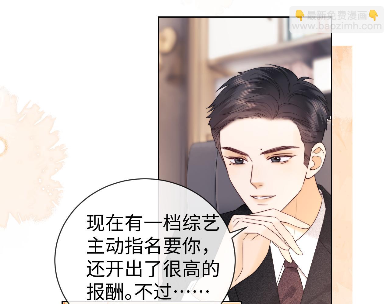 第41话(1/2)-第119话