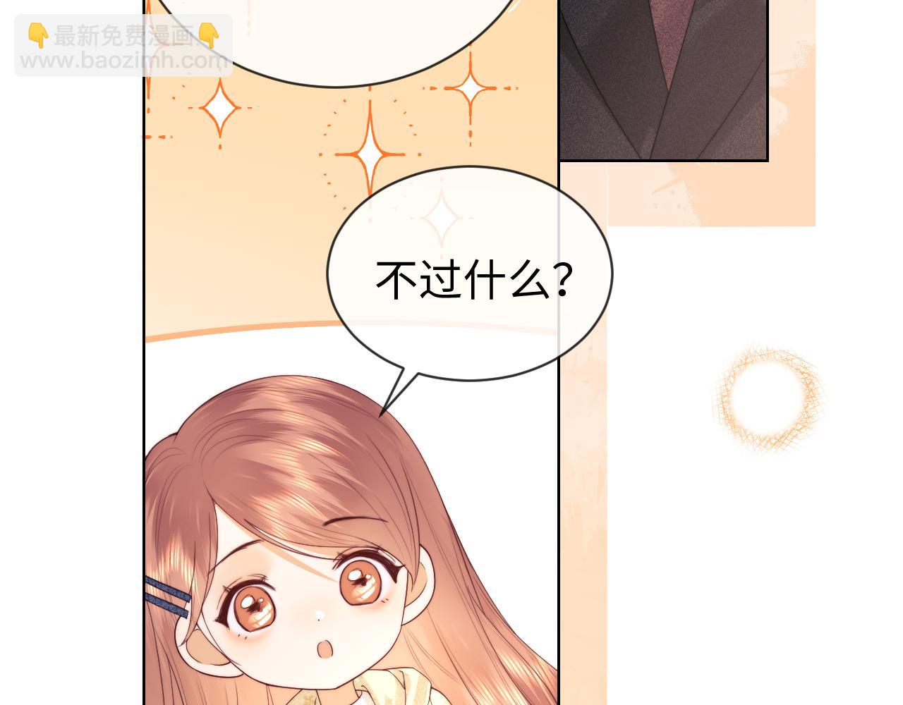 第41话(1/2)-第119话