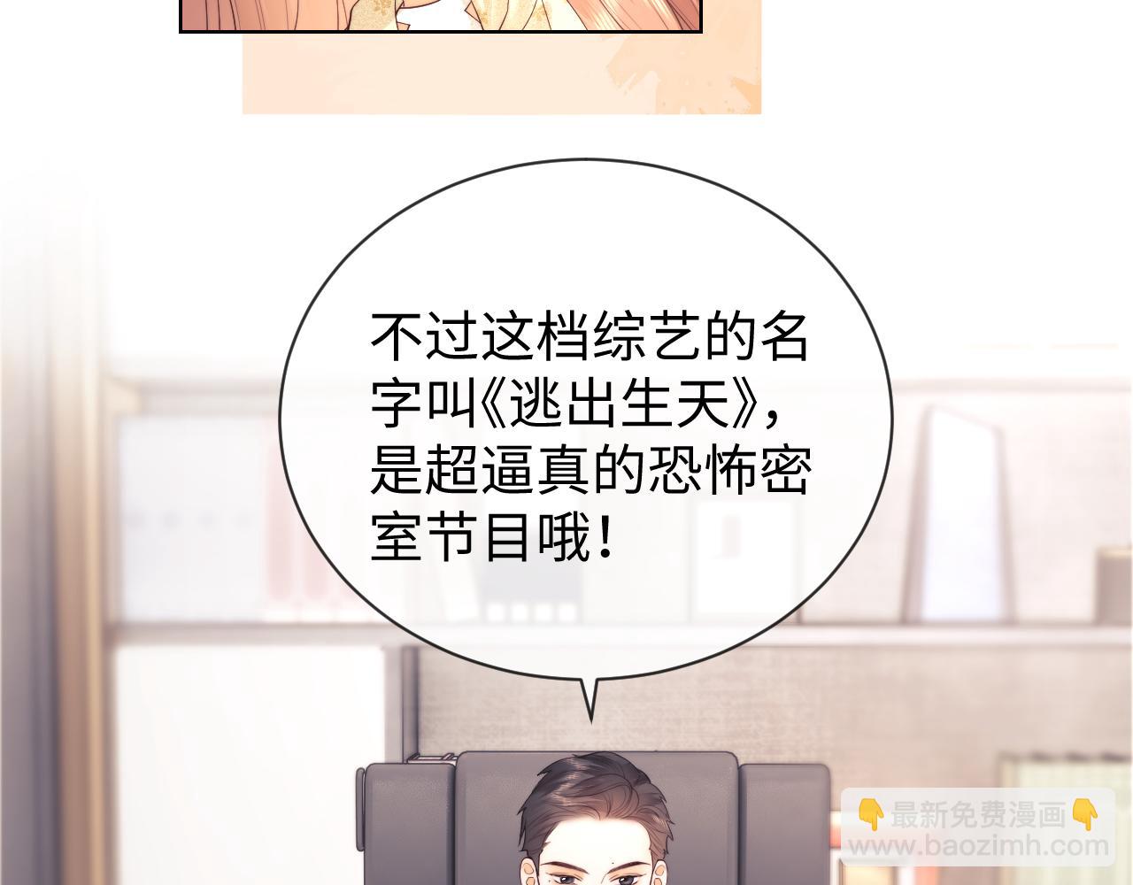 第41话(1/2)-第119话