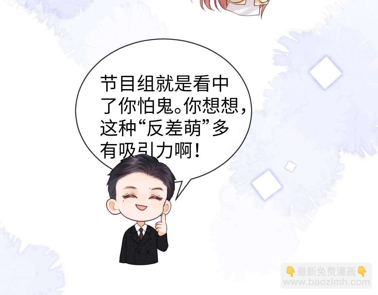 第41话(1/2)-第119话