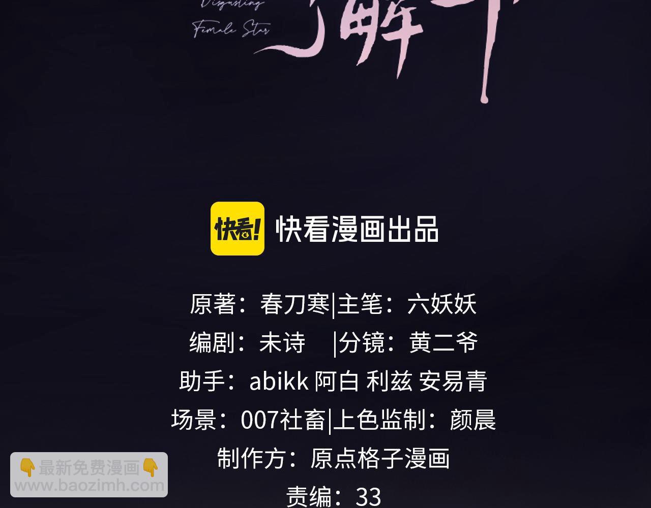 第41话(1/2)-第119话