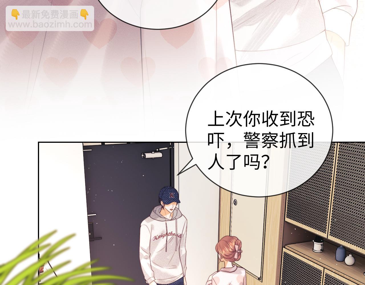 第41话(1/2)-第119话