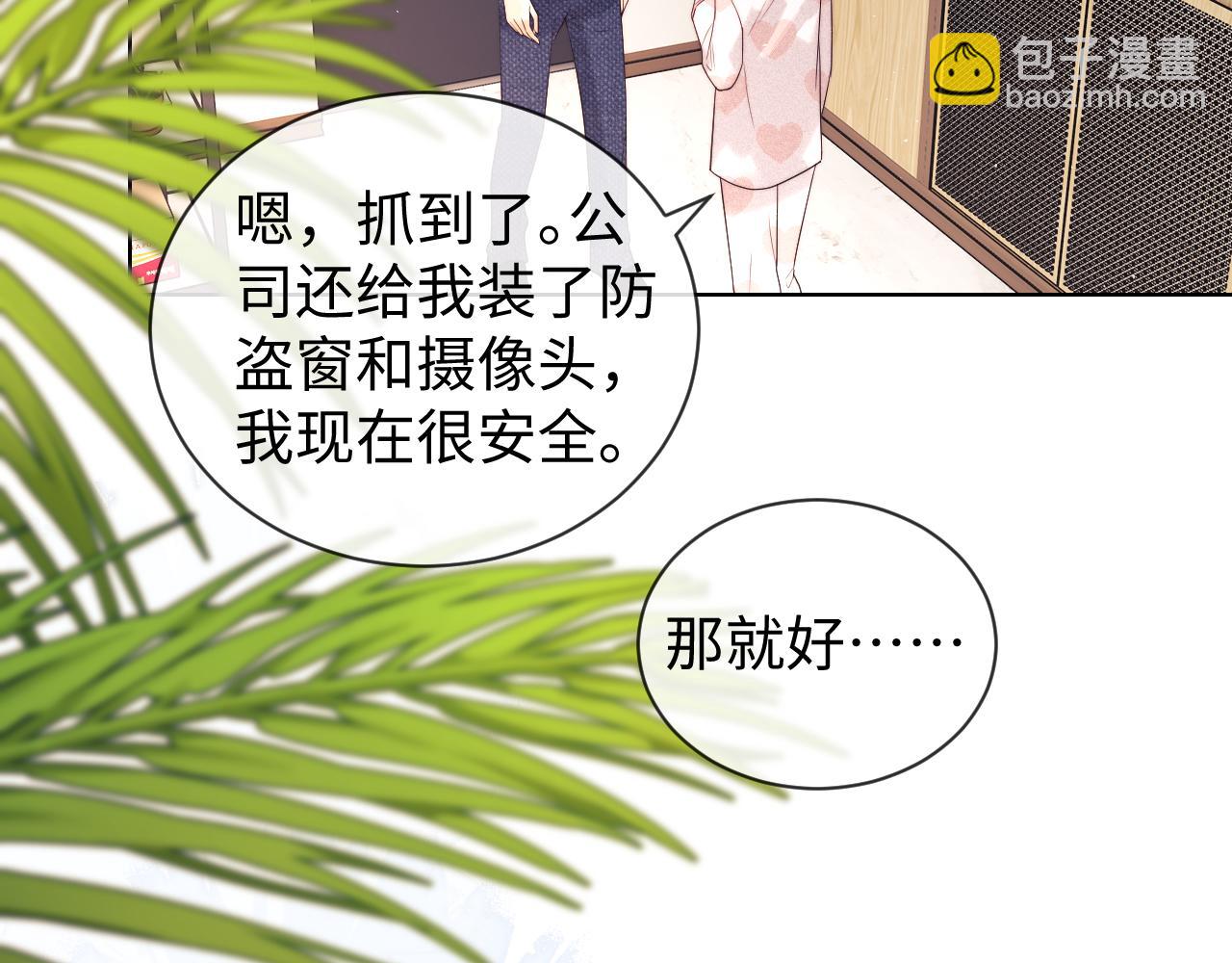 第41话(1/2)-第119话