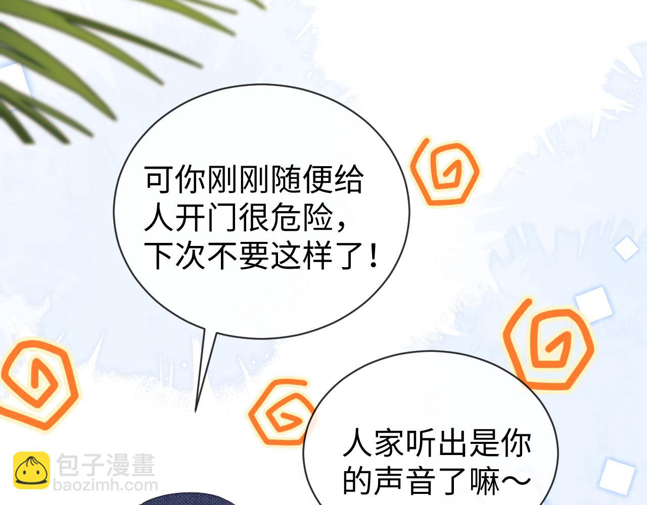 第41话(1/2)-第119话