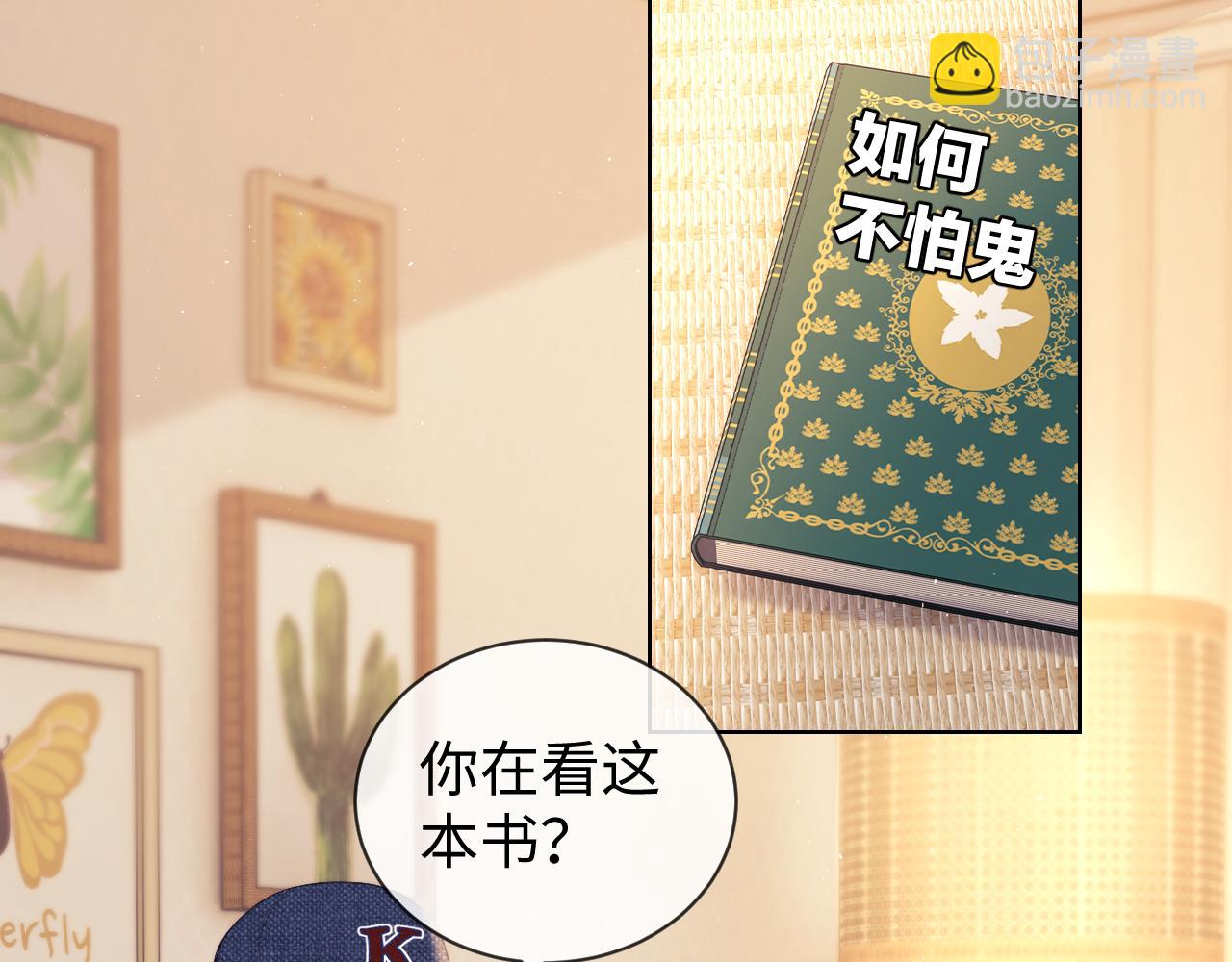 第41话(1/2)-第119话