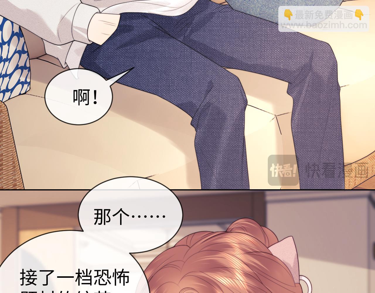 第41话(1/2)-第119话