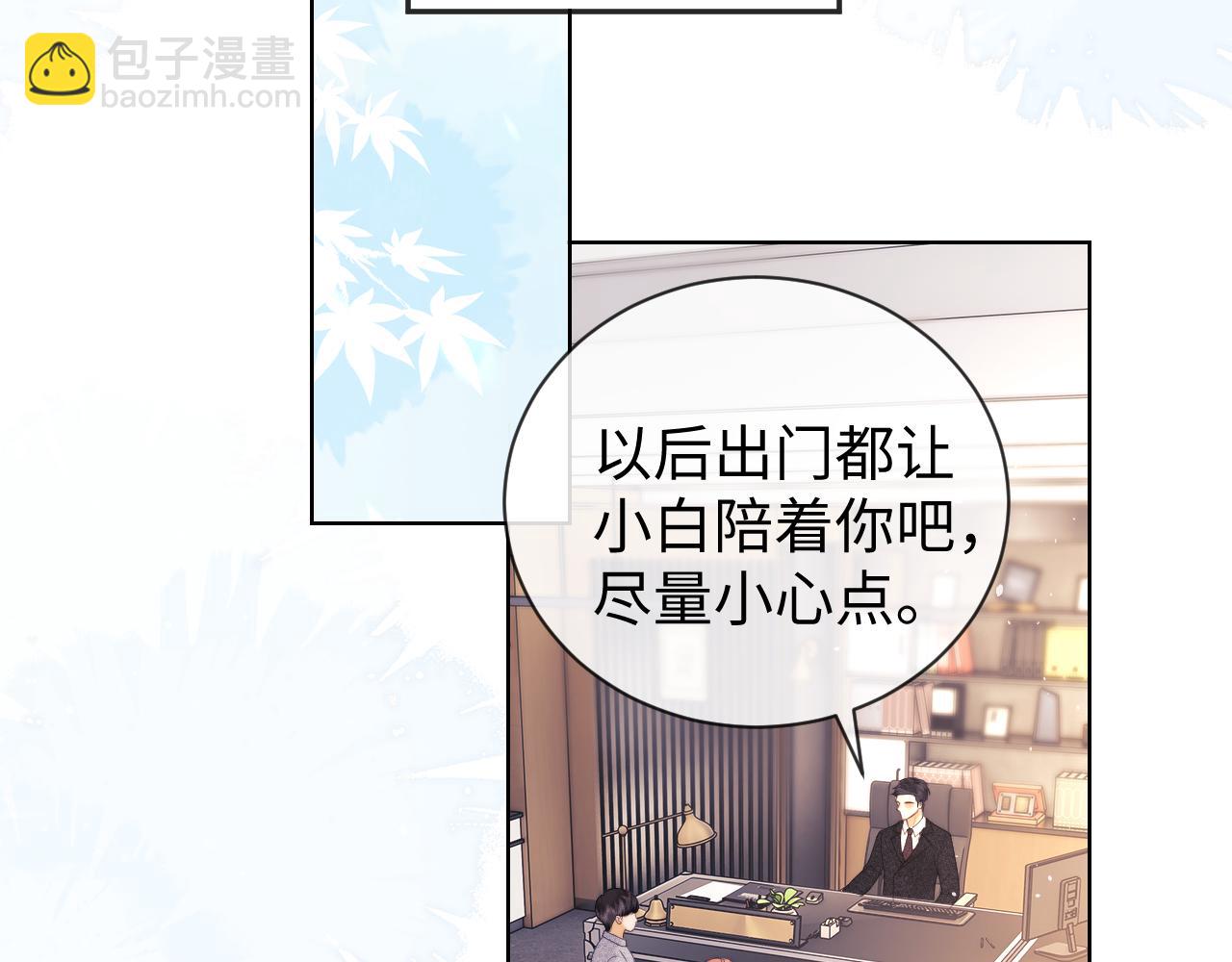 第41话(1/2)-第119话