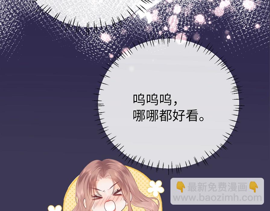 第1期 彩虹屁大赏-第13话