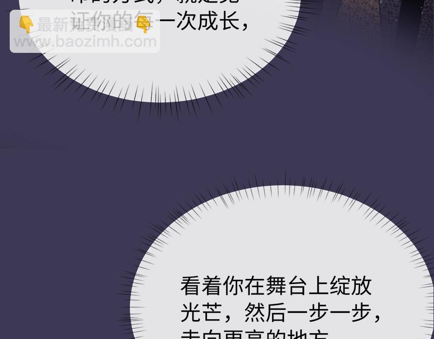 第1期 彩虹屁大赏-第13话