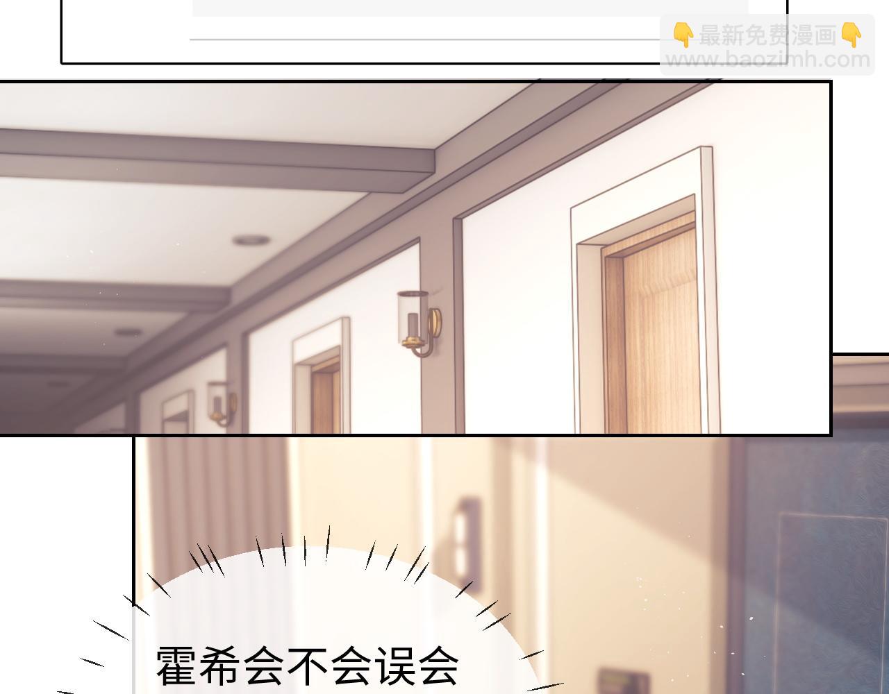 第43话 醋坛子打翻了(1/2)-第121话