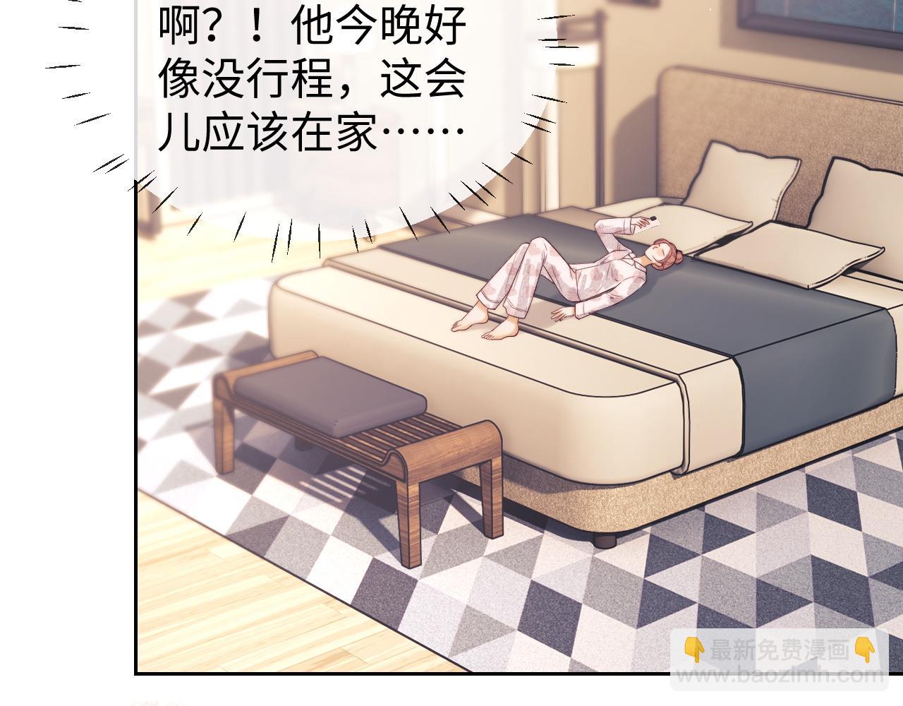 第43话 醋坛子打翻了(1/2)-第121话