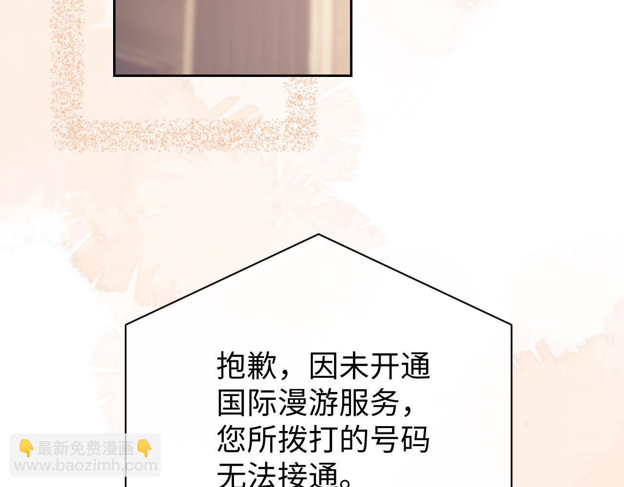 第43话 醋坛子打翻了(1/2)-第121话