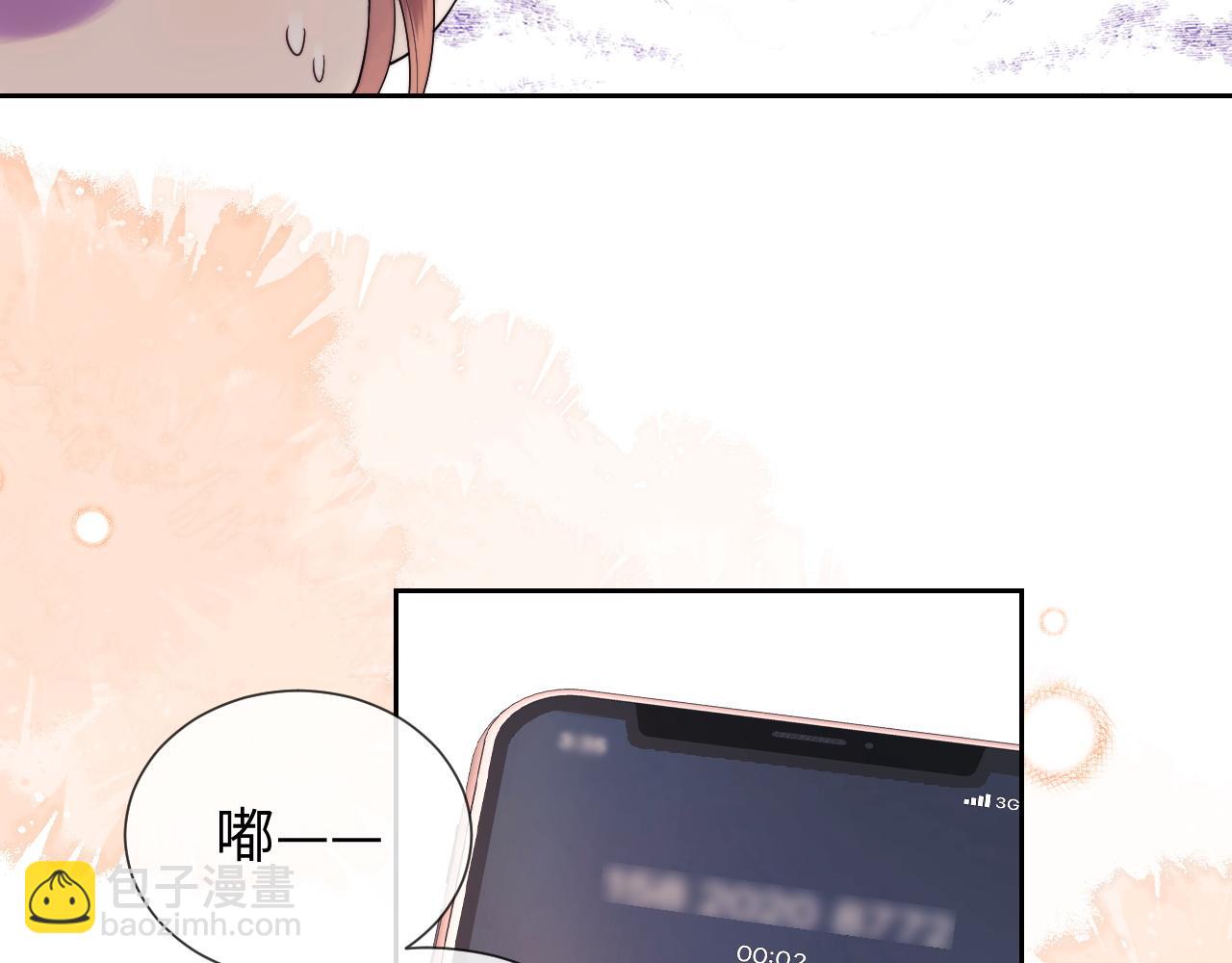 第43话 醋坛子打翻了(1/2)-第121话