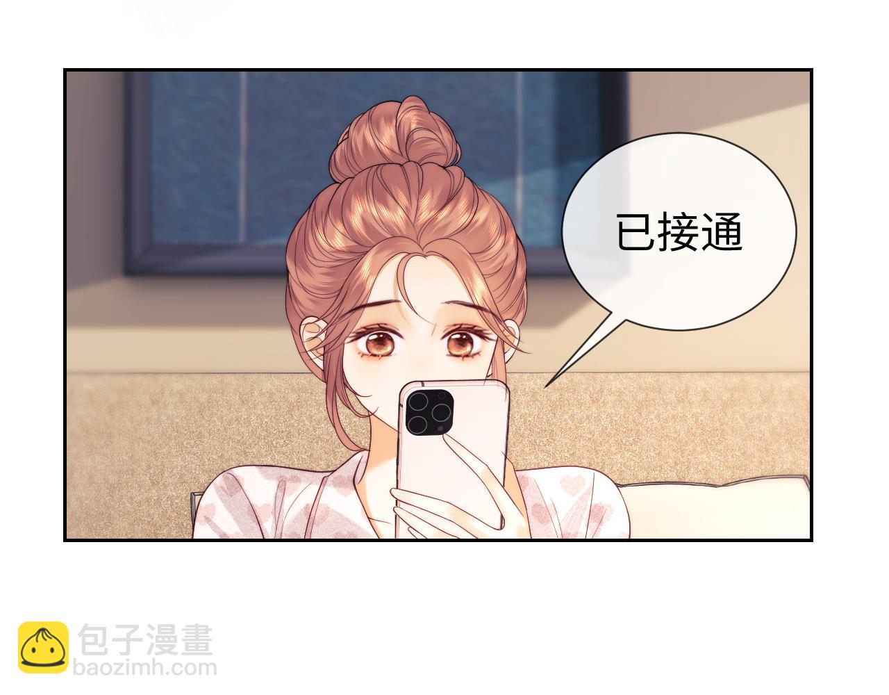 第43话 醋坛子打翻了(1/2)-第121话