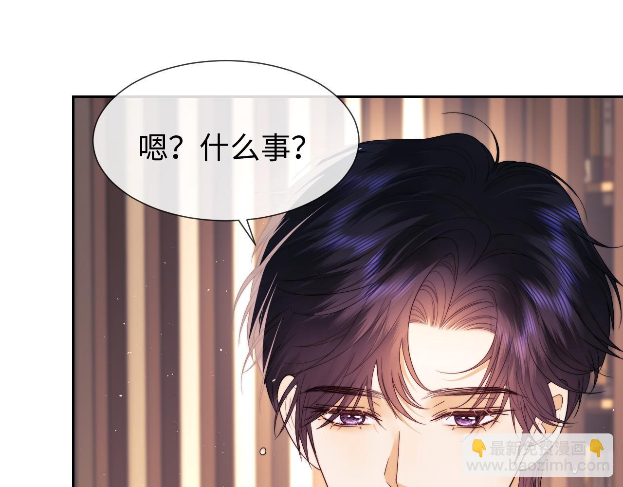 第43话 醋坛子打翻了(1/2)-第121话