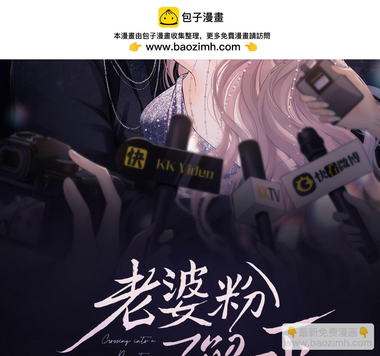 第43话 醋坛子打翻了(1/2)-第121话