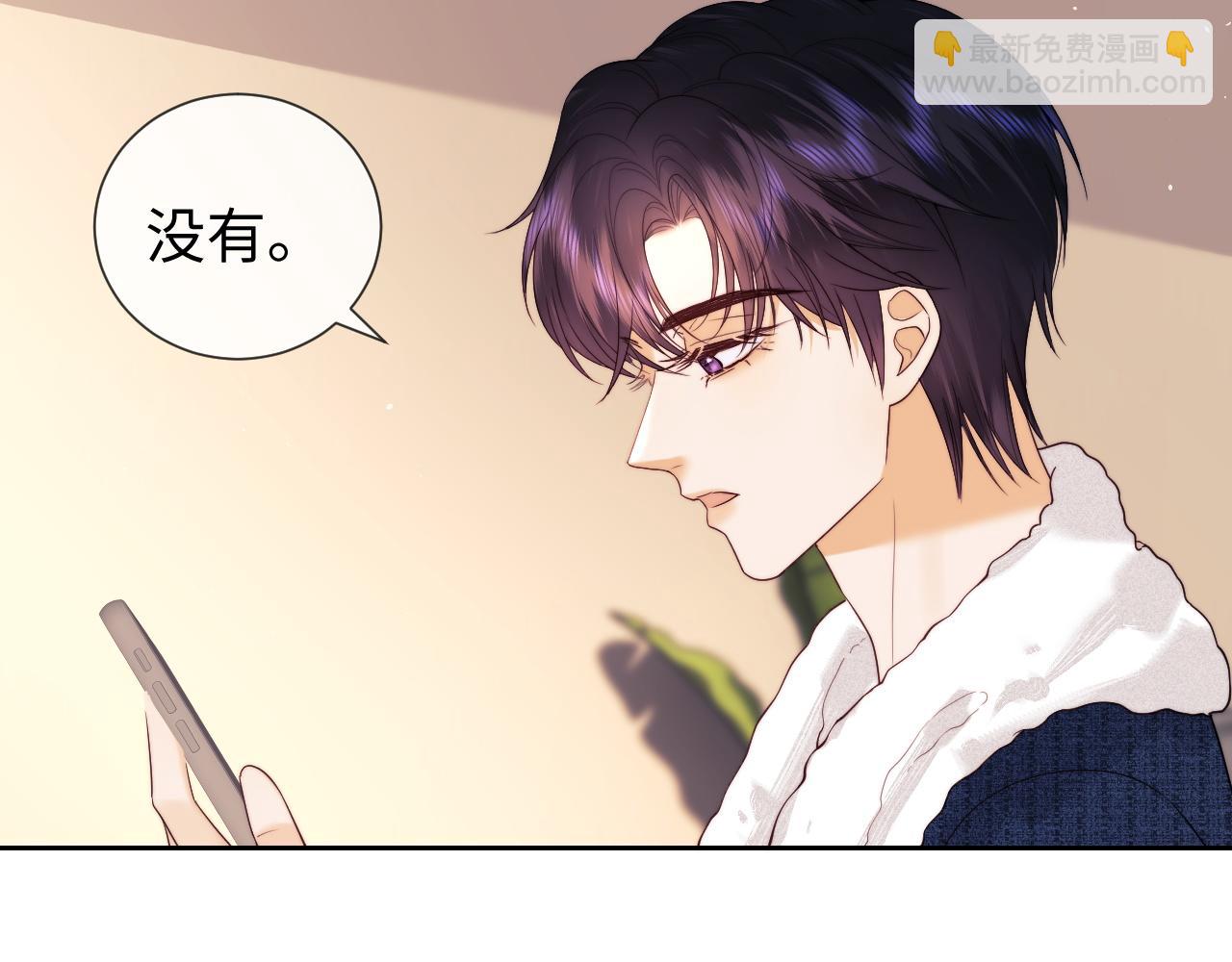 第43话 醋坛子打翻了(1/2)-第121话