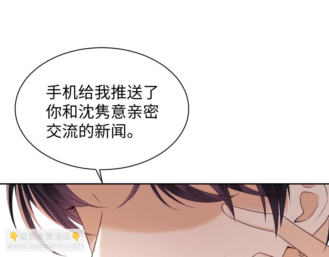 第43话 醋坛子打翻了(1/2)-第121话