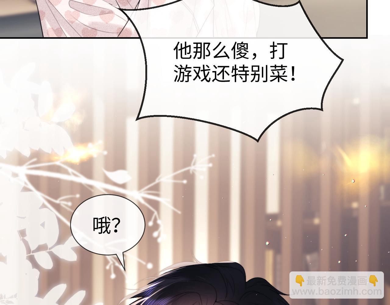 第43话 醋坛子打翻了(1/2)-第121话