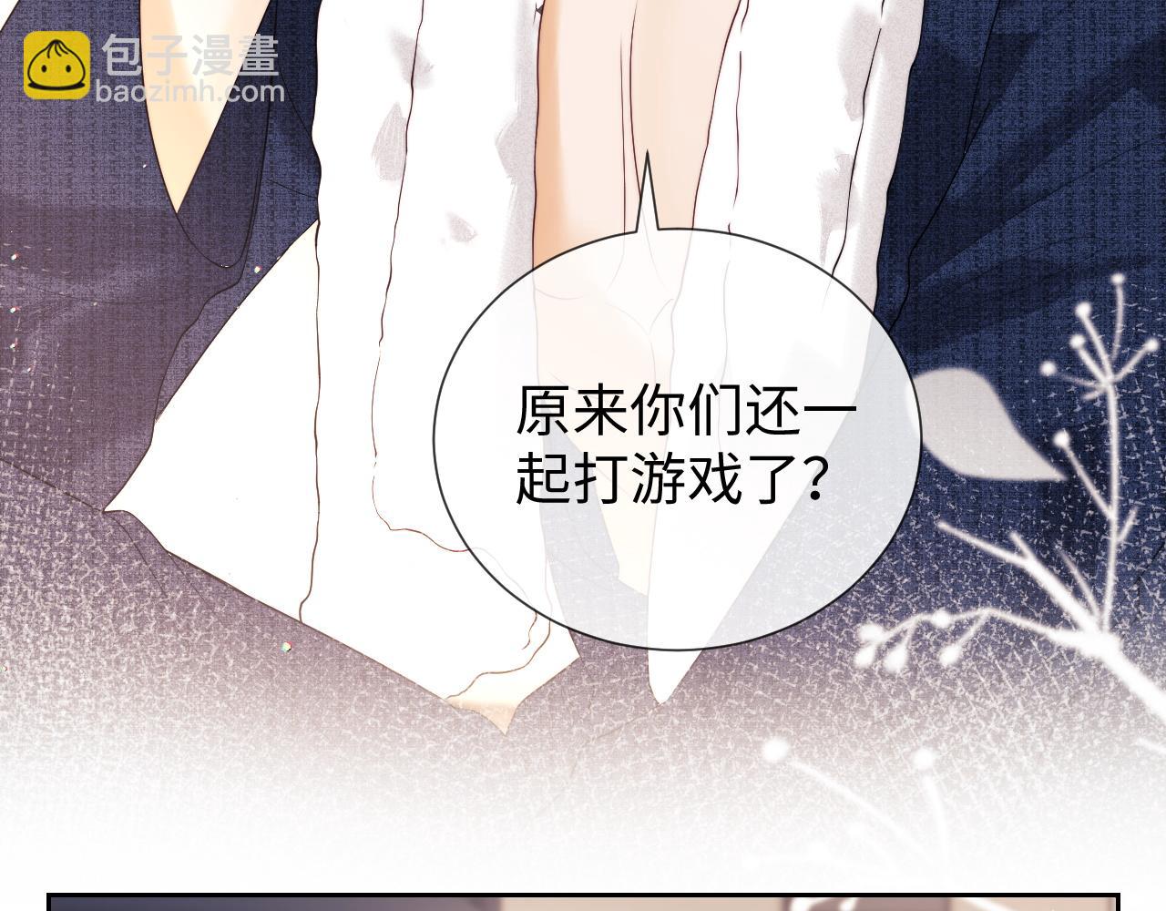 第43话 醋坛子打翻了(1/2)-第121话