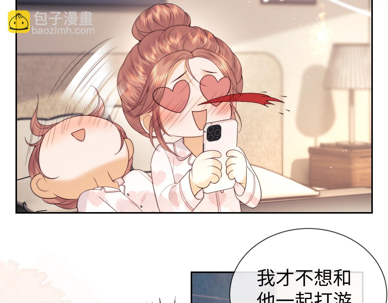 第43话 醋坛子打翻了(1/2)-第121话