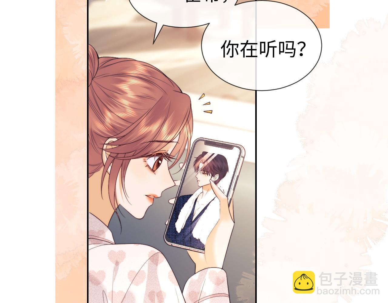 第43话 醋坛子打翻了(1/2)-第121话