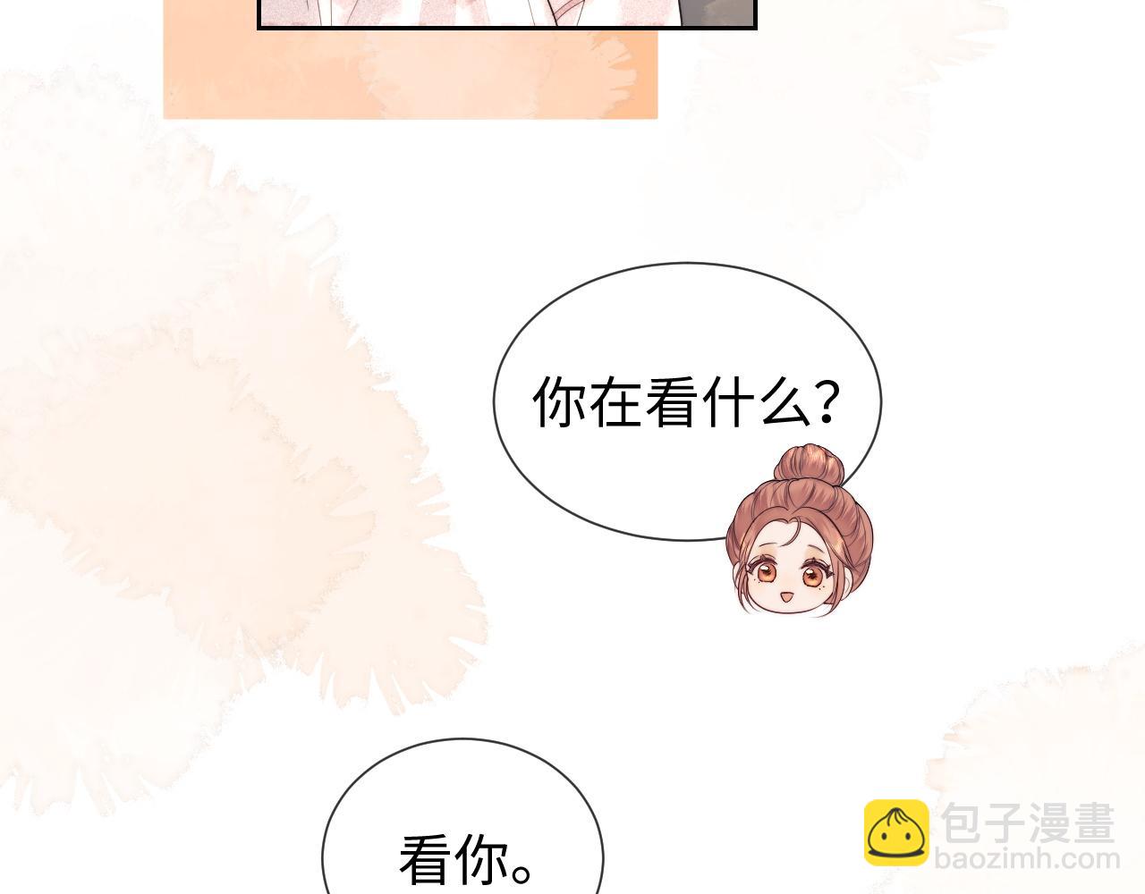 第43话 醋坛子打翻了(1/2)-第121话