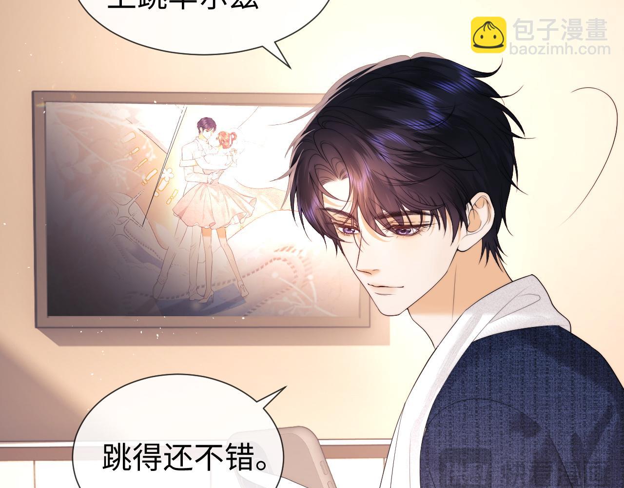 第43话 醋坛子打翻了(1/2)-第121话