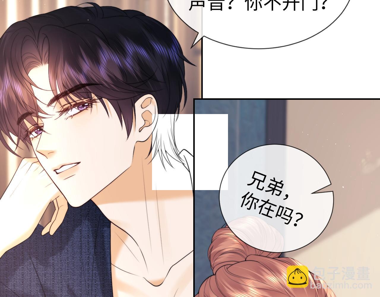 第43话 醋坛子打翻了(1/2)-第121话