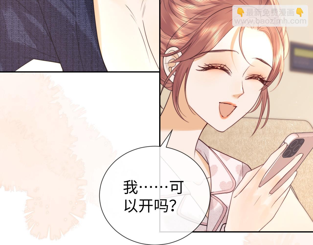 第43话 醋坛子打翻了(1/2)-第121话