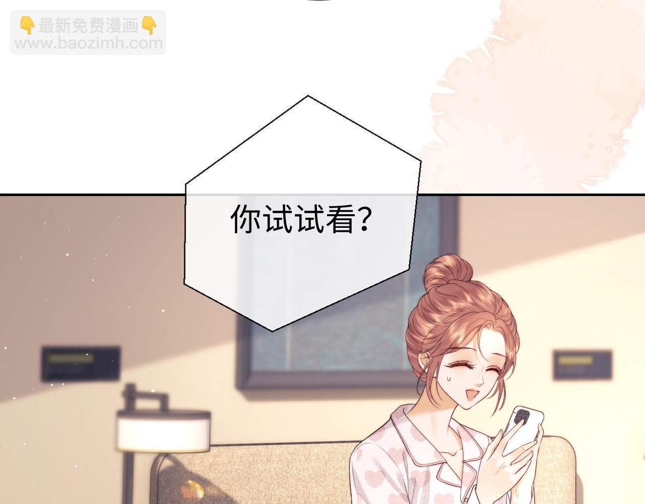 第43话 醋坛子打翻了(1/2)-第121话