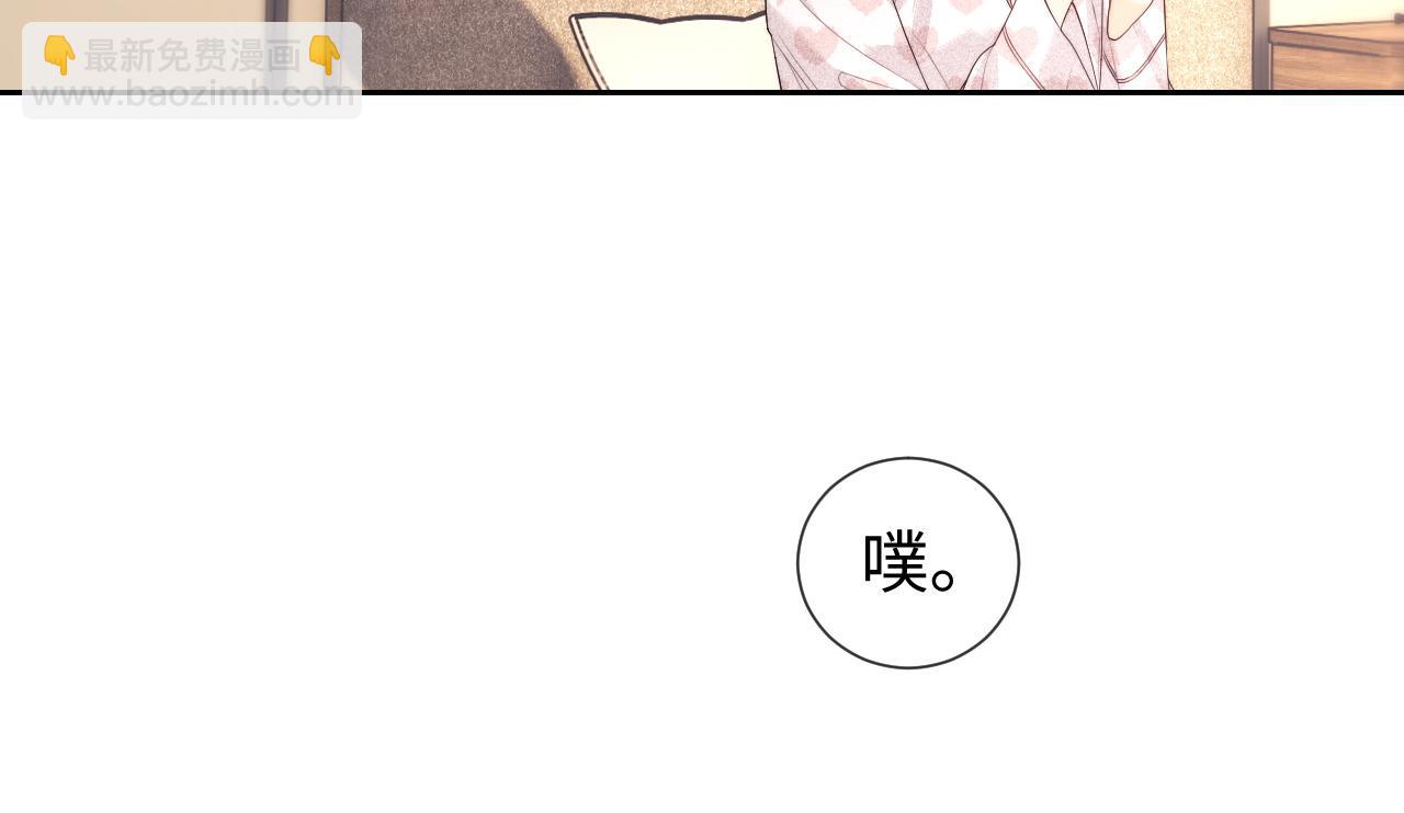 第43话 醋坛子打翻了(1/2)-第121话