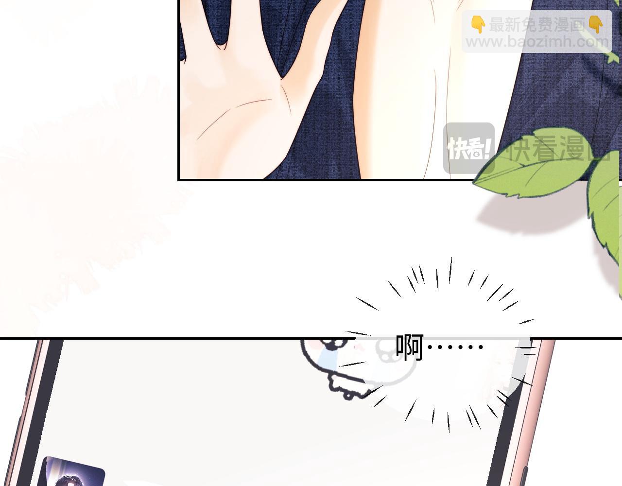 第43话 醋坛子打翻了(1/2)-第121话