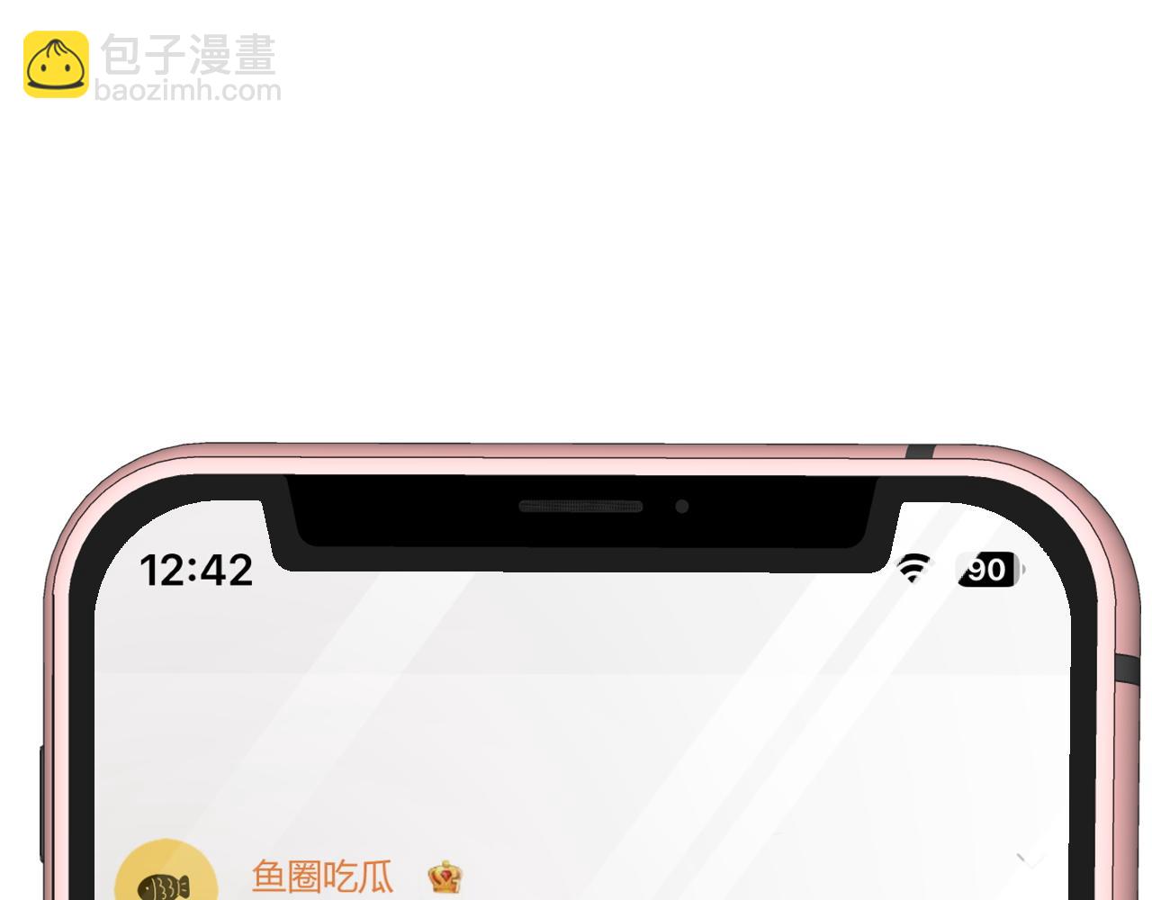 第43话 醋坛子打翻了(1/2)-第121话