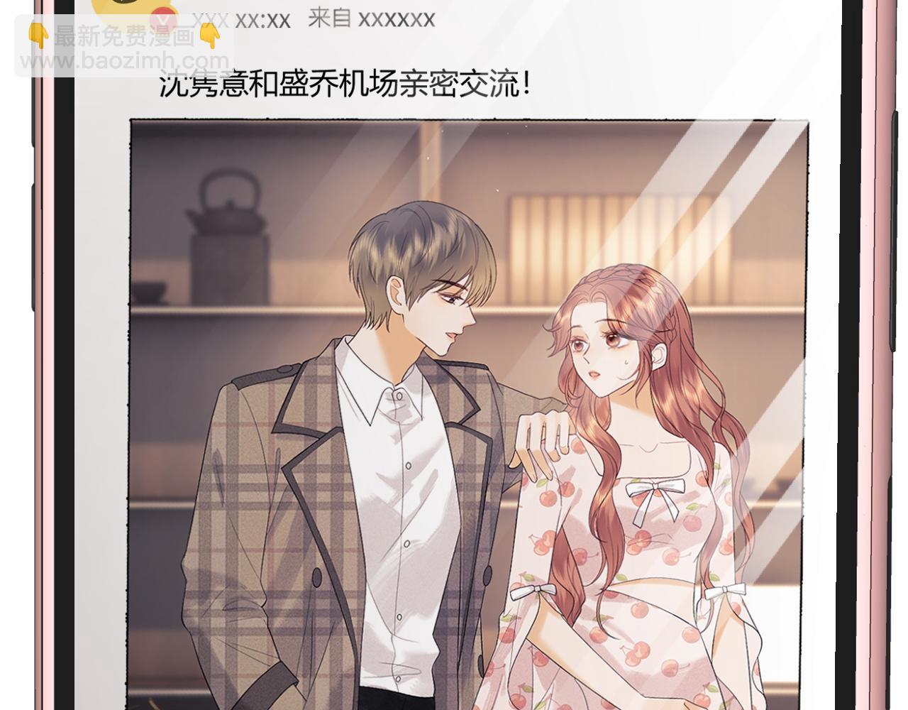 第43话 醋坛子打翻了(1/2)-第121话