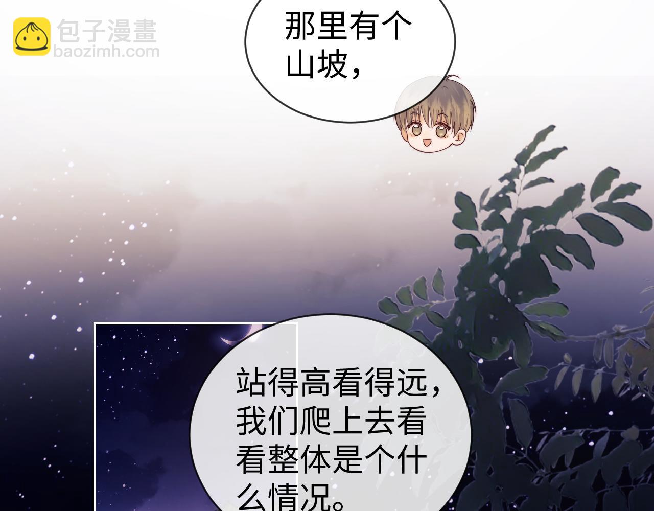 第45话(1/2)-第123话