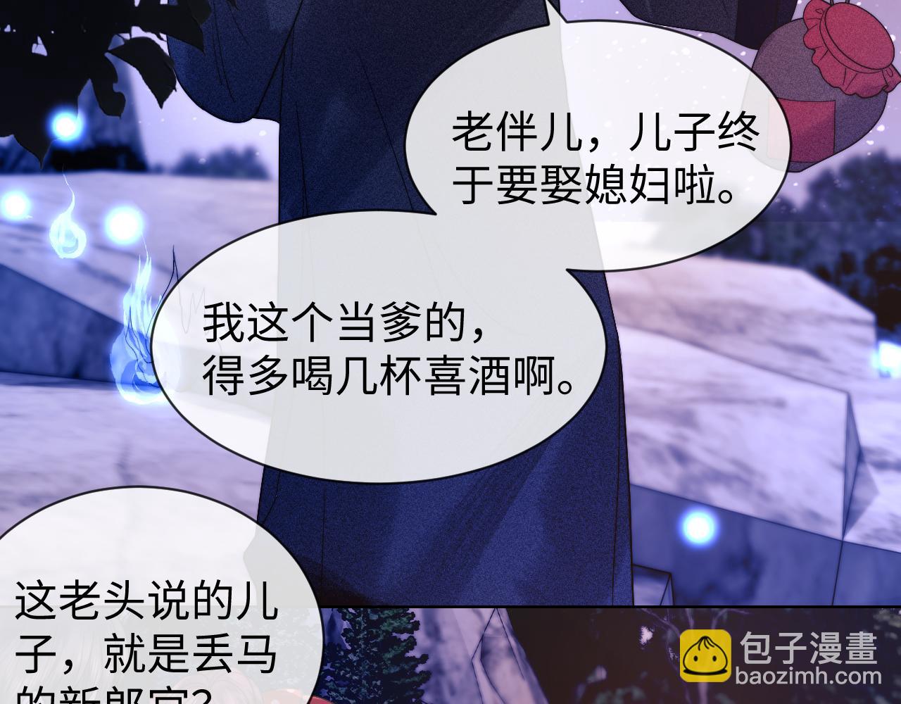 第45话(1/2)-第123话