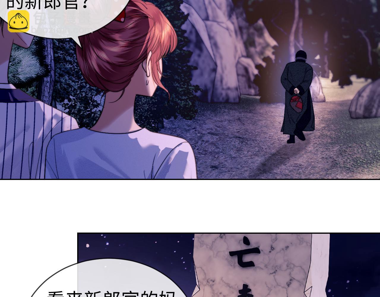 第45话(1/2)-第123话