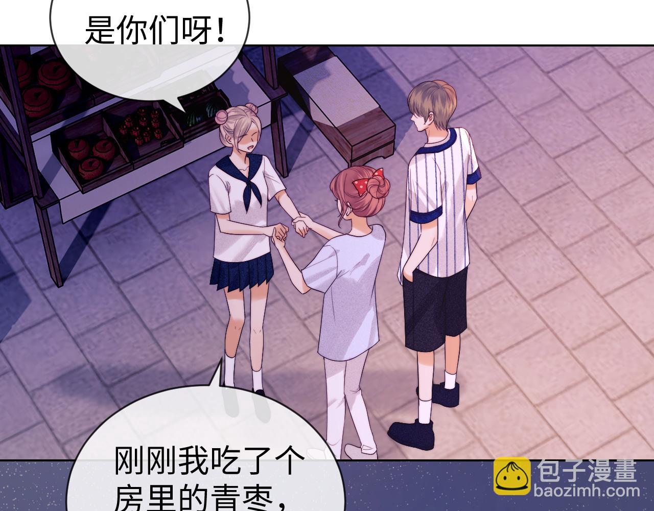 第45话(1/2)-第123话