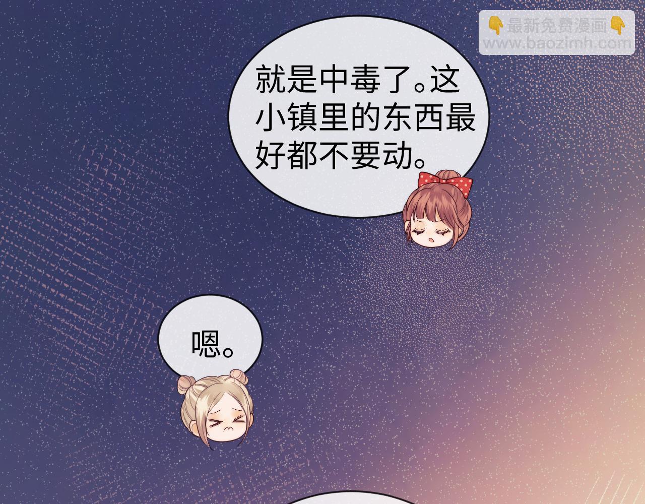 第45话(1/2)-第123话