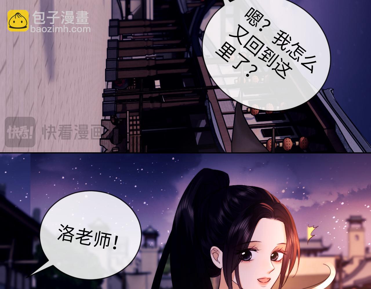 第45话(1/2)-第123话