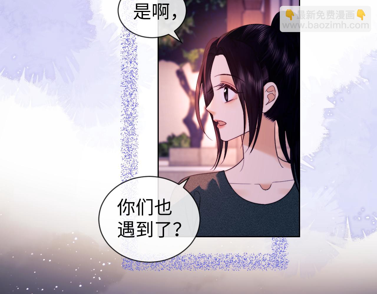 第45话(1/2)-第123话